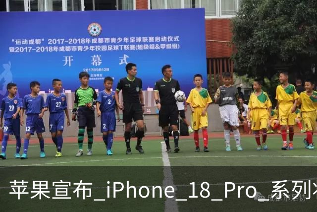 苹果宣布 iPhone 18 Pro 系列将于10月20日启动双11降价活动